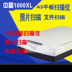 Máy quét Microtek 1000XL A3 với chức năng quét quét Máy quét phẳng Zhongjing 9800XL đã sử dụng Máy quét