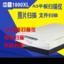 Máy quét Microtek 1000XL A3 với chức năng quét quét Máy quét phẳng Zhongjing 9800XL đã sử dụng may scan 3d
