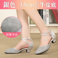 Серебряный, 3.5см