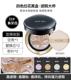 Aekyung Cushion BB Cream Four salad Flower age20s kem che khuyết điểm chính hãng dưỡng ẩm lâu dài vượt ra ngoài lớp kem nền hoàn toàn mới dành cho nữ dior forever