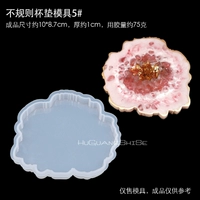 Нерегулярная подставка плесень 5#