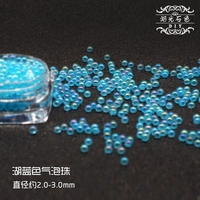 Столковые бусины из озера Blue Bebble 2,0-3,0 мм