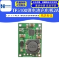 Mô-đun nguồn quản lý sạc TP5100 Ổn định điện áp bảng sạc 2A tương thích với pin lithium đơn và đôi 4.2V8.4V