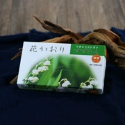 Nhật Bản Kaoru Shoutang [Nước hoa Suzumiya] Dòng nước hoa Hương thơm Yuxiang Lan khử mùi siêu nhỏ - Sản phẩm hương liệu