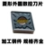 mũi dao cnc Vòng ngoài hình kim cương Lưỡi xe CNC CNMG120404 120408 120412-TM T8125 gia công các bộ phận thép máy mài u1 dao khắc gỗ cnc Dao CNC