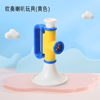 Желтая труба