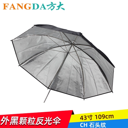 Светоотражающее оборудование, 43 дюймов, 110см