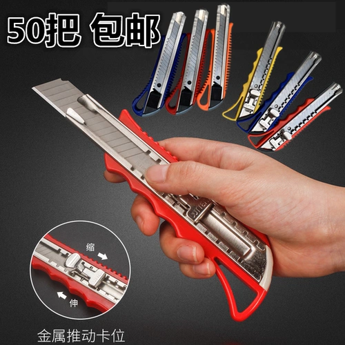 Красивый нож Gong Operation Anti -Slip Three Grasper обои пластик