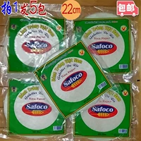 Bailei Spring Roll Skin Skin Paper Cake 22 см 5 упаковка x300G Banh Trang Safoco бесплатная доставка