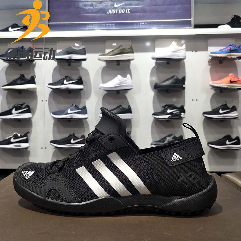 q21031 adidas