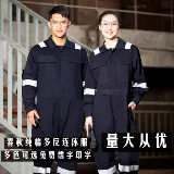 Весна и осенняя нефть все-коттона из цельной рабочей одежды мужская чистая хлопковая отражающая полоса с утолщенной анти-масштабной индивидуальной персоналом