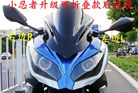 Có thể gập lại Kawasaki nhỏ ninja gương chiếu hậu sửa đổi ban đầu đảo ngược chân trời chiến trường BMW Yongyuan 350 trong nước - Xe máy lại gương gương xe máy chân ngắn