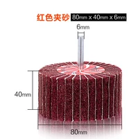 Красный, 40mm