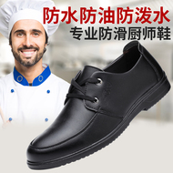 Giày đầu bếp giày làm bếp giày chống trượt nam da thật thoáng khí chống thấm dầu khử mùi làm việc giày cách điện giày bảo hiểm lao động giày làm bếp