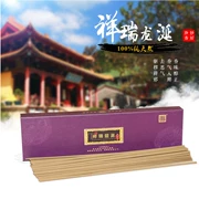 Wan Fulin Xiangrui Long Yin Shen Xiang 21cm nằm hương trầm hương trong nhà tự nhiên lô hội tuyệt vời hương thơm tuyệt vời cho hương Phật - Sản phẩm hương liệu