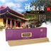 tinh dầu trầm hương Wan Fulin Xiangrui Long Yin Shen Xiang 21cm nằm hương trầm hương trong nhà tự nhiên lô hội tuyệt vời hương thơm tuyệt vời cho hương Phật - Sản phẩm hương liệu giá vòng trầm hương Sản phẩm hương liệu