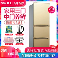 Hanshang bcd-201 tủ lạnh nhỏ ba cửa nhà nhỏ tủ lạnh ba cửa tiết kiệm năng lượng - Tủ lạnh tủ lạnh electrolux