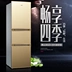 Hanshang bcd-201 tủ lạnh nhỏ ba cửa nhà nhỏ tủ lạnh ba cửa tiết kiệm năng lượng - Tủ lạnh tủ lạnh electrolux Tủ lạnh