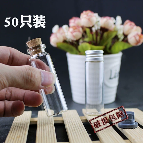 Упаковка, бутылка, прозрачные духи, бутылочка для эфирных масел, 50 штуки