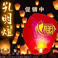 Confucius фонарь влажный фонарь безопасности пожарного огня готовый небо, событие празднования подарков на день рождения пары праздничные поставки легко выпустить