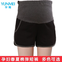 Bà bầu quần short mùa xuân và mùa hè cotton lỏng quần legging thể thao ba điểm nâng bụng váy thường mặc quần mùa xuân và mùa thu quần bầu ống rộng