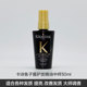 Kashijing Pure Shining Hair Treatment Essential Oil 50ml Dầu mẫu vừa và nhỏ Dầu dưỡng tóc dùng một lần Dầu nhỏ Tóc vàng khô và xoăn dưỡng tóc nhanh dài