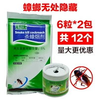 Гунканг убивает кокрус табак таракана, дым дым кома