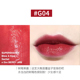 Lip Glaze Red Nữ sinh viên Chẵn lẻ Người nhỏ không lấp đầy Cup Matte Lip Balm Water Gương Lip Gloss son mamonde