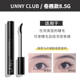 Mascara unny dài dày tự nhiên cong không thấm nước Kéo dài đầu đập, tốt, không sáo chuốt mi mascara