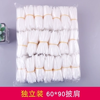 Обычная 60*90 Независимая установка 200 кусков перчаток