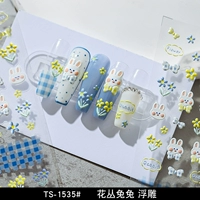 TS-1535# T T T T T T T T T T T T T T T T T T T T T T T T T