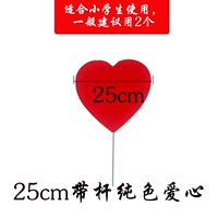 25см, городской стиль