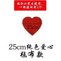 25см, на резинке, городской стиль