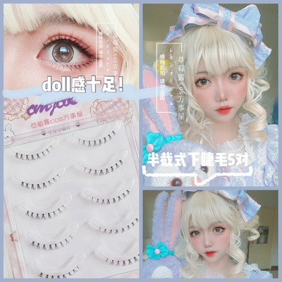 taobao agent Strawberry, false eyelashes, transparent doll for eyelashes, cosplay, 5 pair