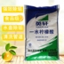 nước tẩy rửa bồn cầu tốt nhất Thực phẩm cấp một nước axit citric khử cặn điện ấm đun nước ấm đun nước nóng tẩy rửa miễn phí chất tẩy rửa 25kg - Trang chủ nước tẩy bồn cầu tốt nhất Trang chủ