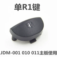 Одиночный ключ R1 (JDM-001 010 011)