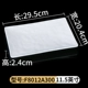 F8012A300