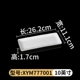 XYM777001