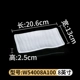 W54008A100