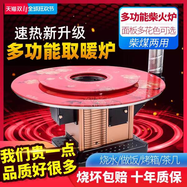 СущностьЗимний огонь без Jichai Hloor сельский дом комнатный Возьмите печь, чтобы сжечь дрова Печь печь Угольный уголь табака теплый в ветряную печь
