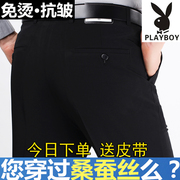 Playboy Nam Lụa Mùa Hè Quần Mỏng Trung Niên Dad Business Suit Quần Straight Ăn Mặc Quần