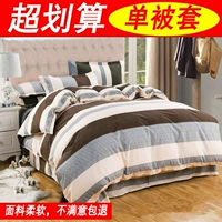 Bông quilt cover mảnh duy nhất quilt đơn đôi 1.5 1.8 2.0 m giường 150x200x230 m sinh viên quilt cover gối mền 2 trong 1