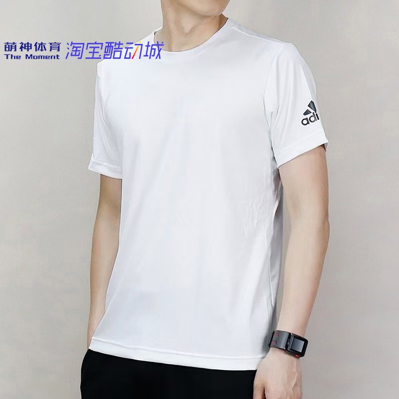White Cz5470Adidas male Peng Yuyan CLIMACHILL Ice wind Quick drying ventilation comfortable Short sleeve T-shirt CE0818CZ5470