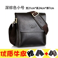 Темно -коричневая вертикальная труба (сумочка+сумка для карты)