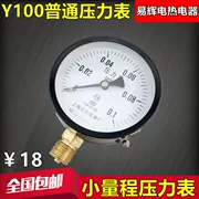 Đồng hồ đo áp suất Y100 1kg 0.1Mpa đồng hồ đo áp suất nước đồng hồ đo áp suất không khí phạm vi nhỏ đồng hồ đo áp suất chân không đồng hồ đo áp suất âm