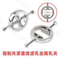 Metal stainless steel Mimi nipple corrector milk fibrotic milk abuse supplies BDSM wolf tooth tip tingling milk clip can be adjusted