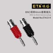 Bộ chuyển đổi cách điện ETA ETA3214 phích cắm chuối 4mm vào ổ cắm BNC bộ chuyển đổi phích cắm thẳng