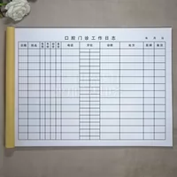 52 копии за книгу 52 копии за книгу