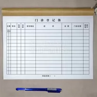 42 за реестр клиники 5 книг за книгу