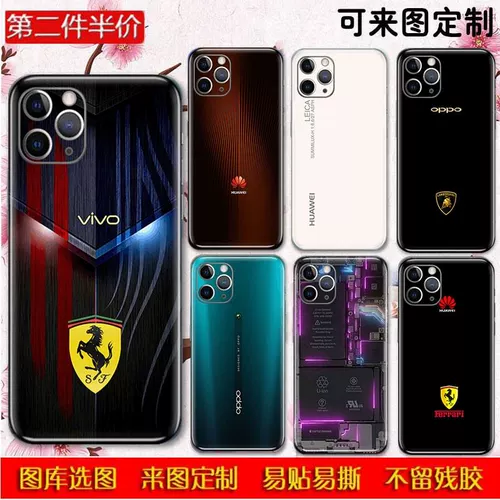 Apple, huawei, oppo, iPhone11, совместимый мобильный телефон, наклейка, делается под заказ, 11promax, с печатью вашего логотипа